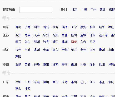 什么是聚合页面?聚合页有何作用意义?