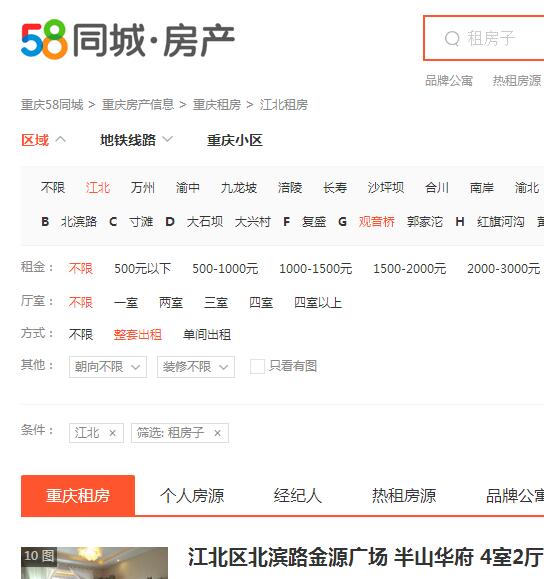 什么是聚合页面?聚合页有何作用意义?