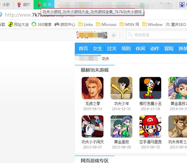 什么是聚合页面?聚合页有何作用意义?